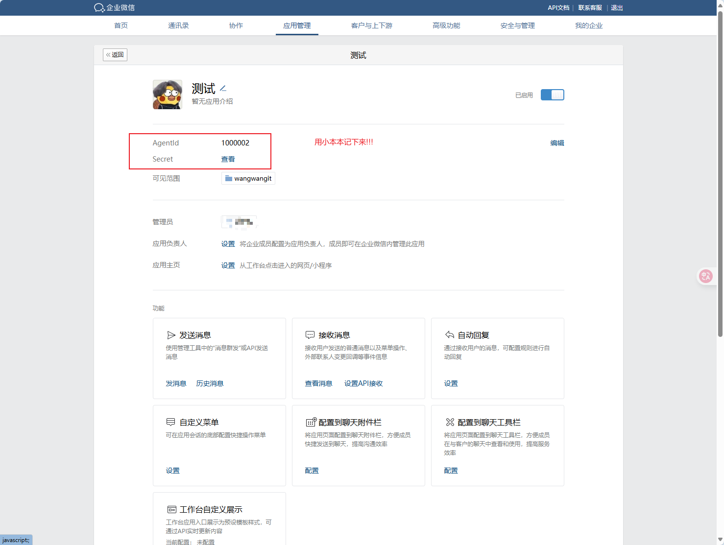 image-20250706093033046