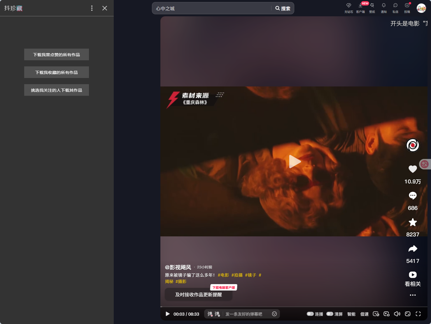 image-20250706100552163