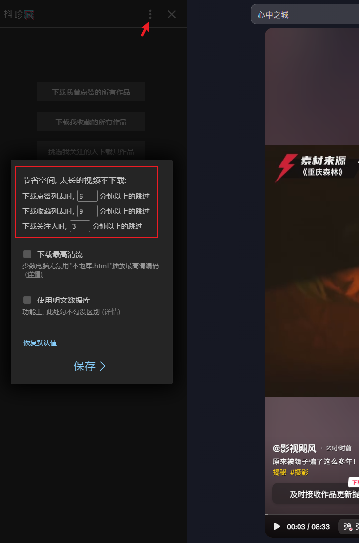 image-20250706100740687