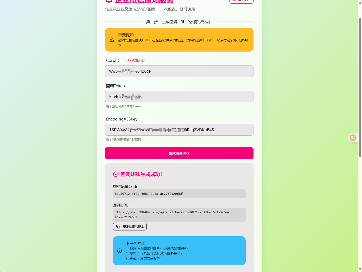 image-20250706110404368