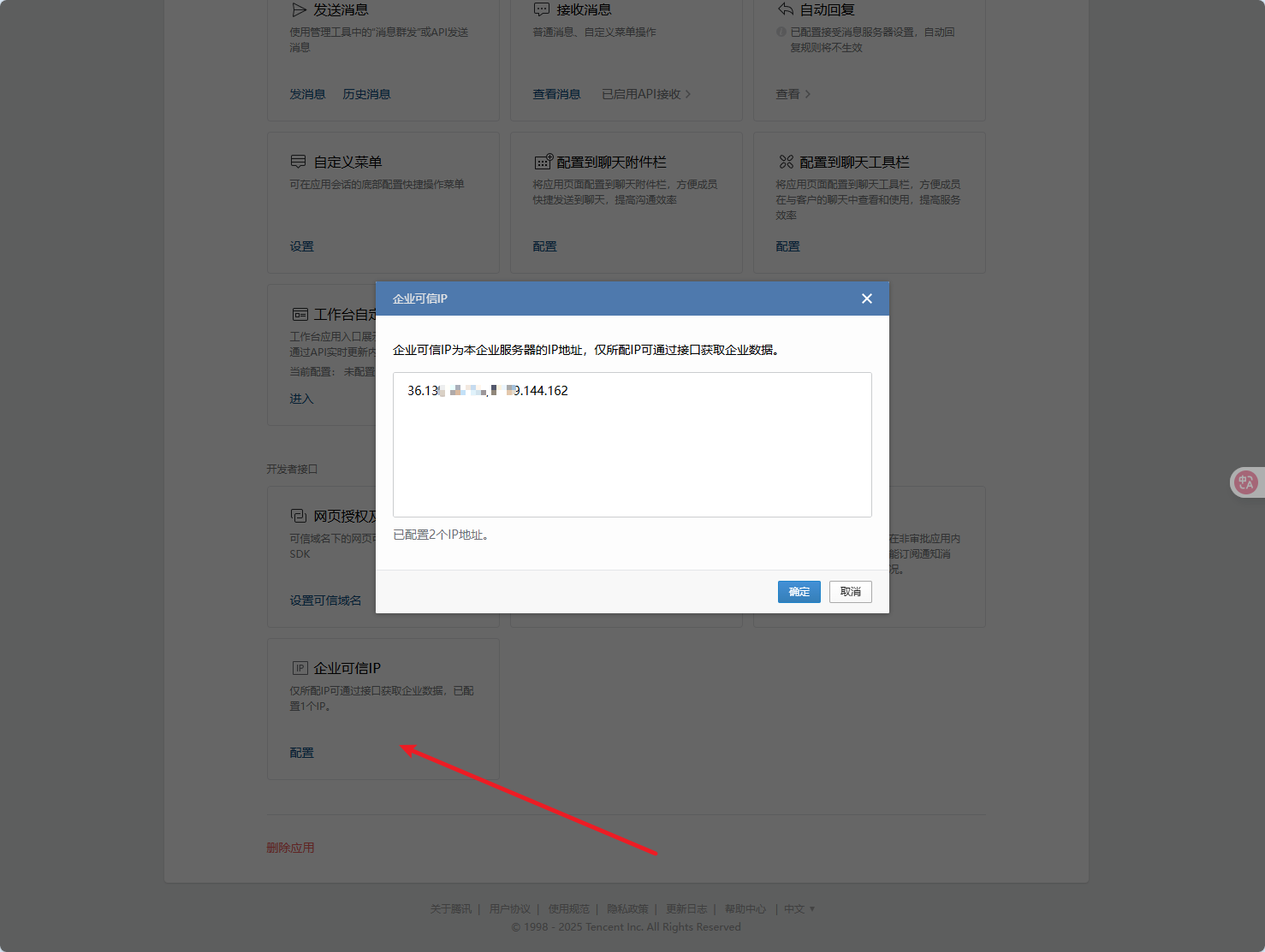 image-20250706110908500