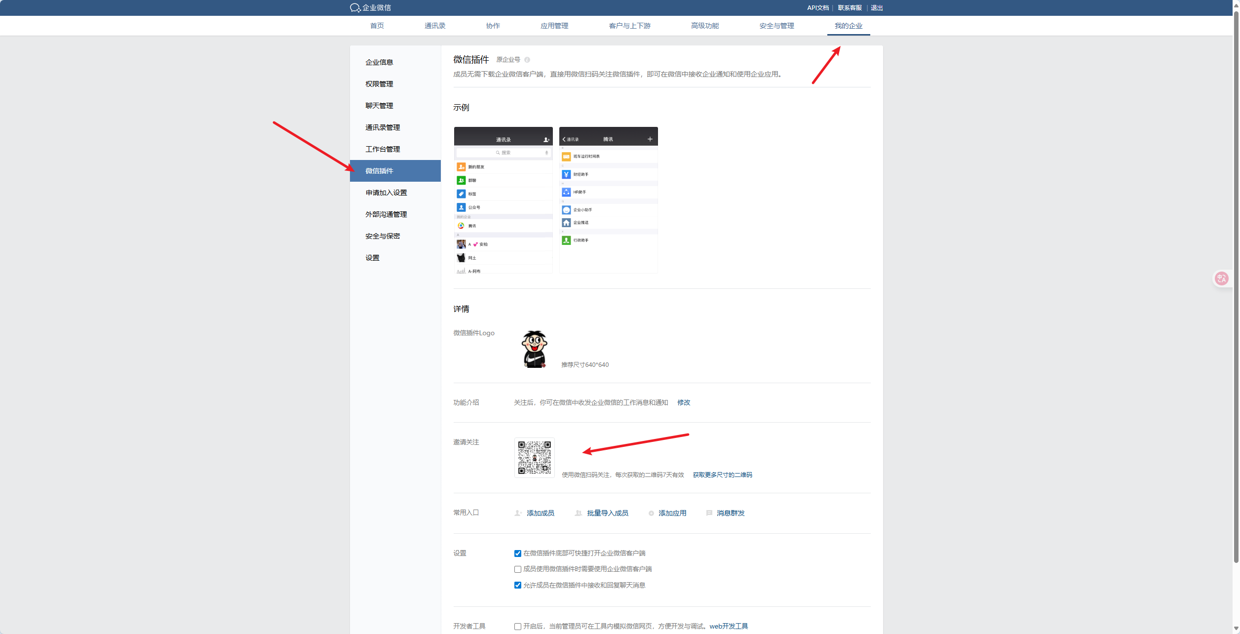 image-20250706111912028