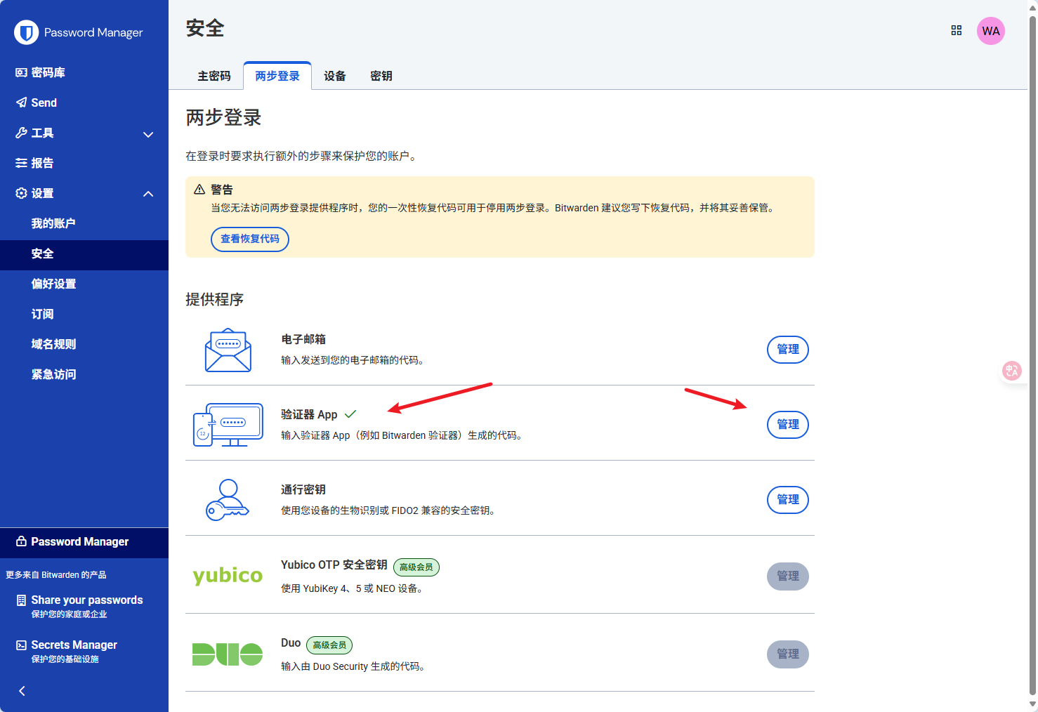 image-20250707195634740