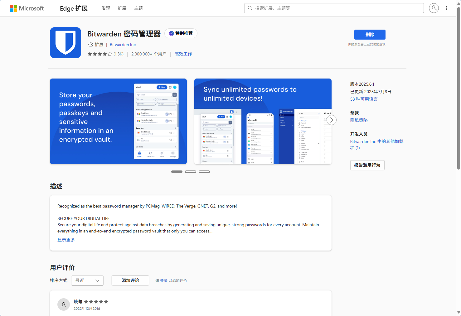 image-20250707195815527