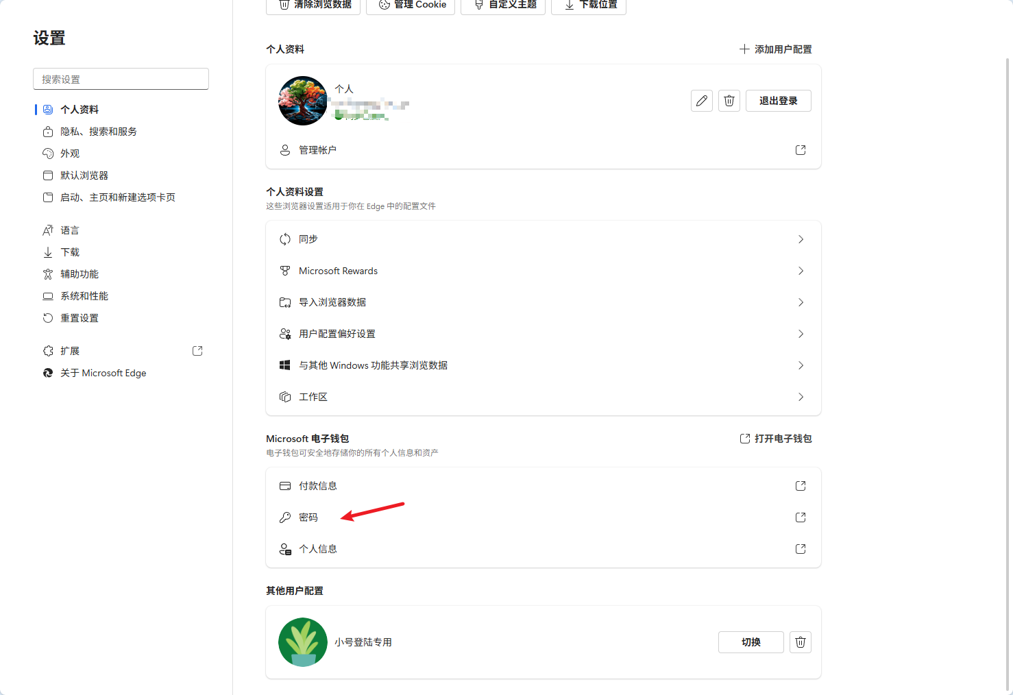 image-20250707200058492