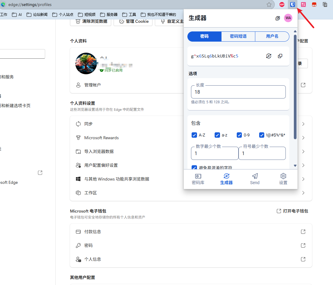 image-20250707200148242