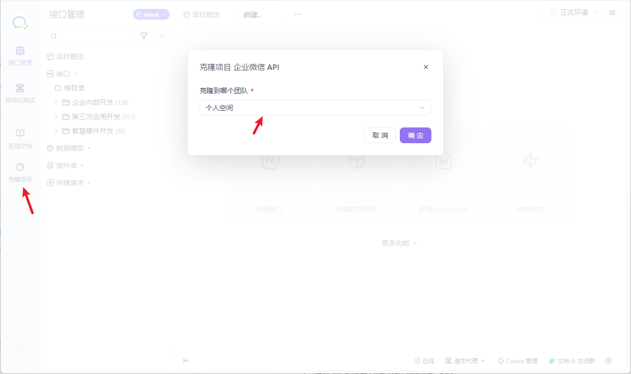 image-20250710190508955