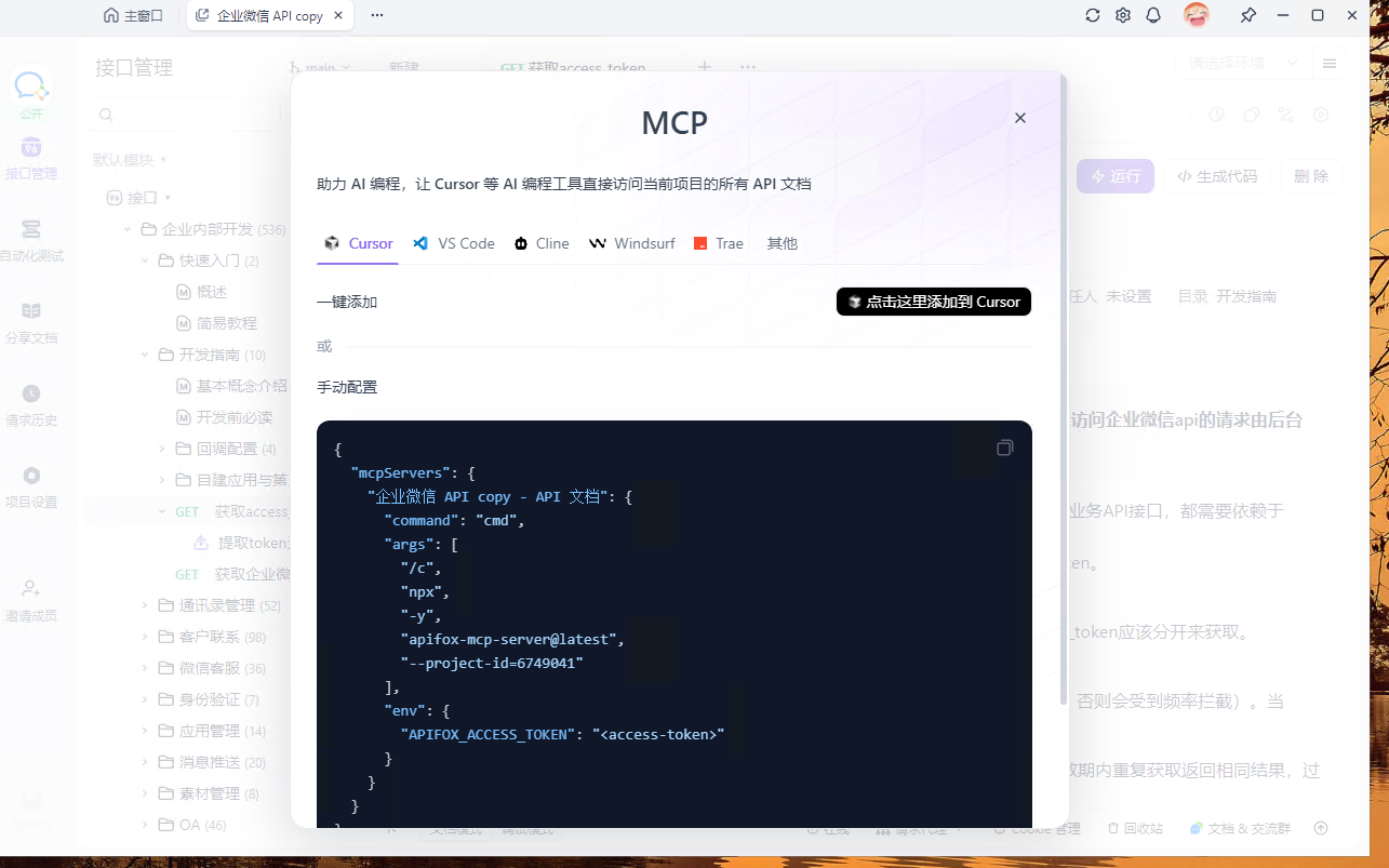 image-20250710191335915