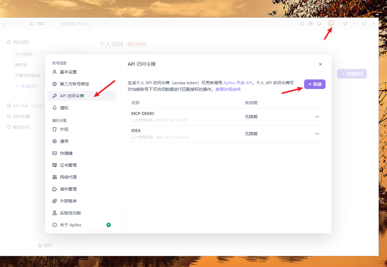 image-20250710191422430