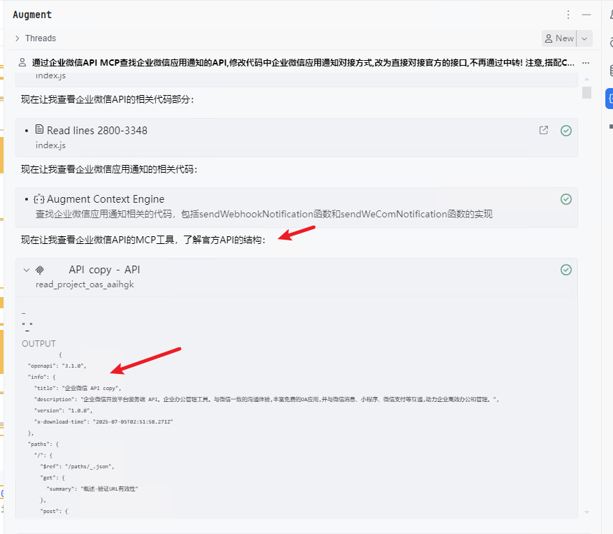 image-20250710191828687