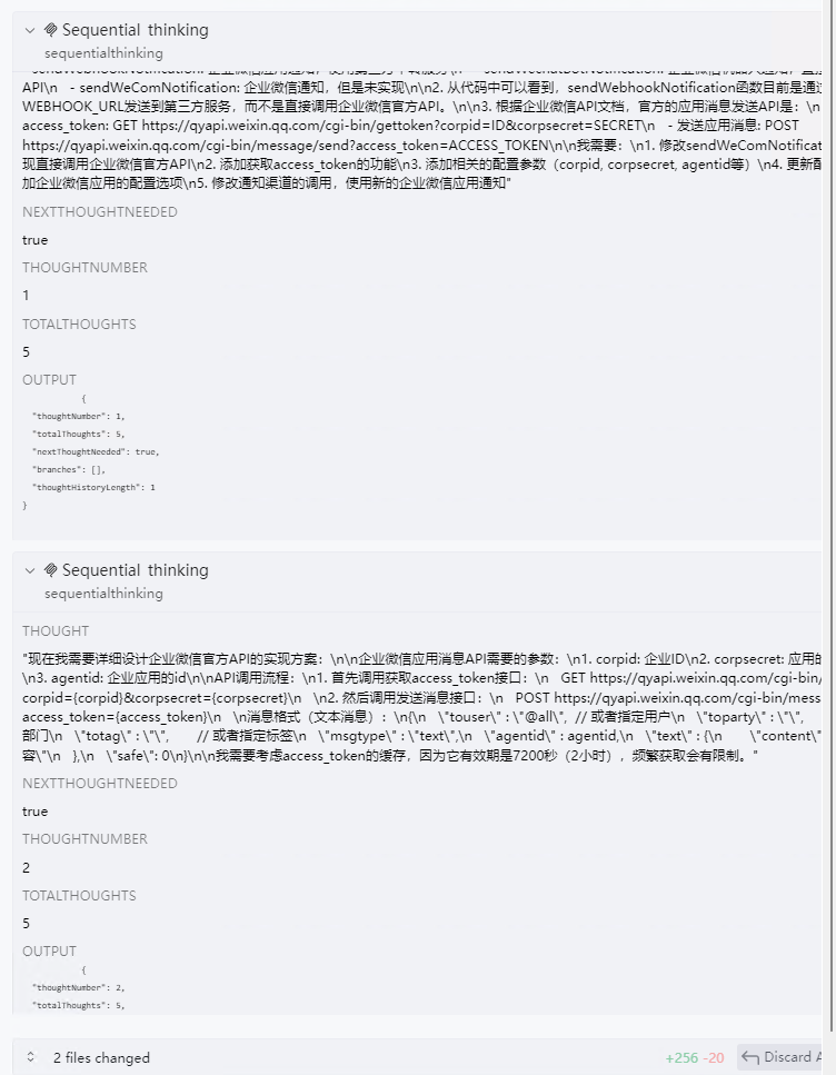 image-20250710195439028