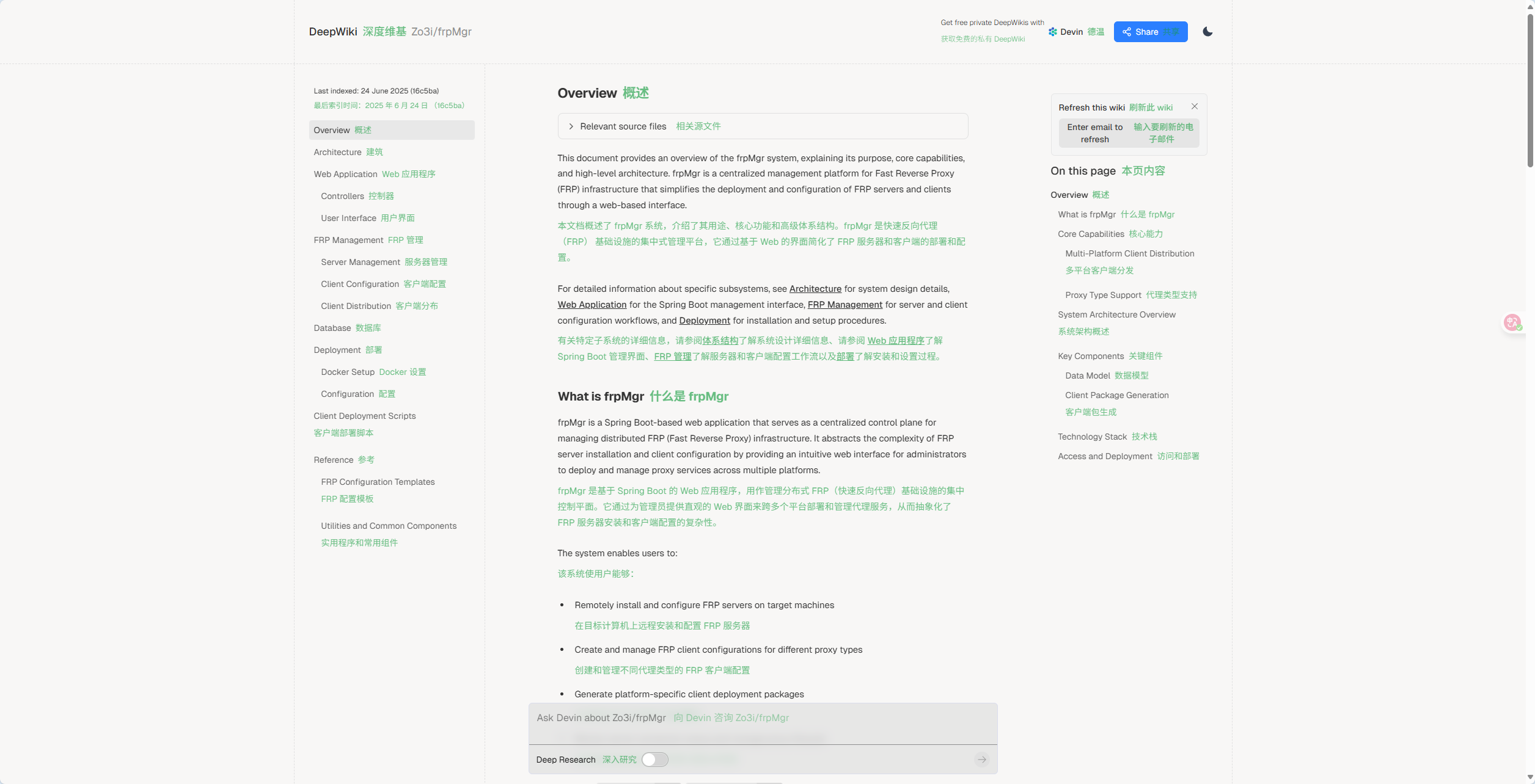 image-20250710195923665