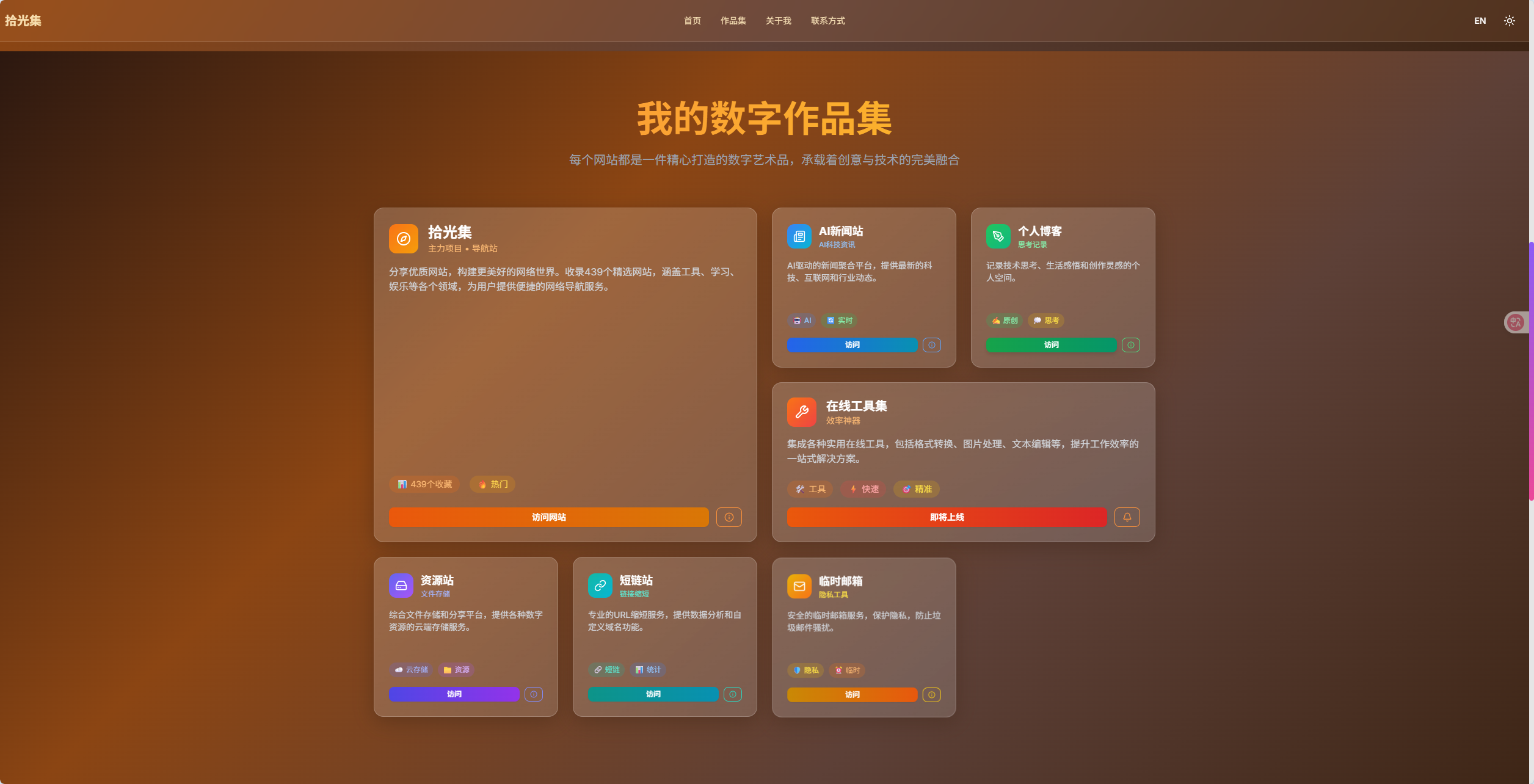 image-20250710200901159