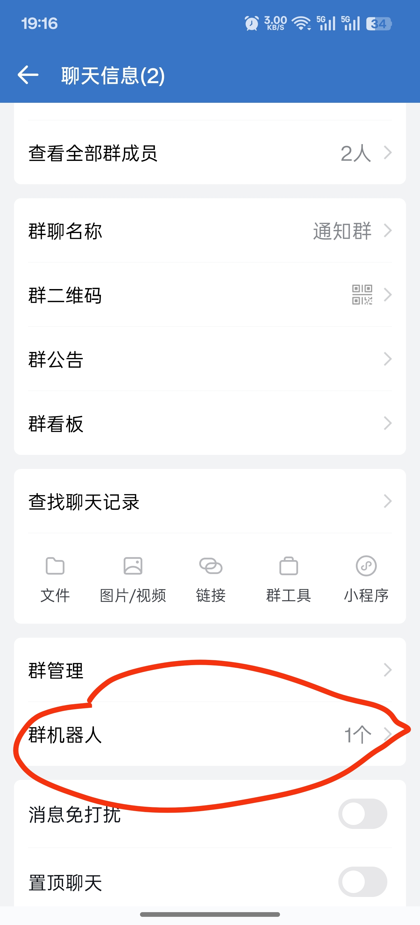 image-20250714191730707