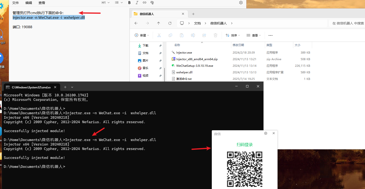 image-20250714192702013