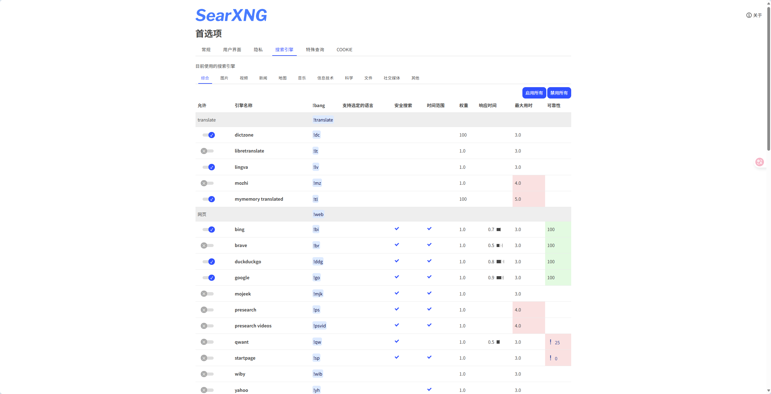 image-20250716194636215