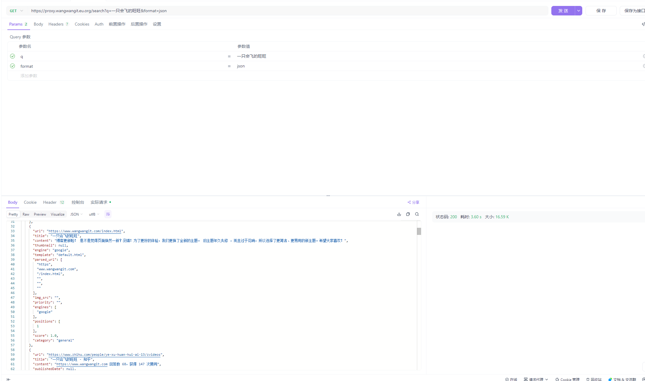 image-20250716195219046