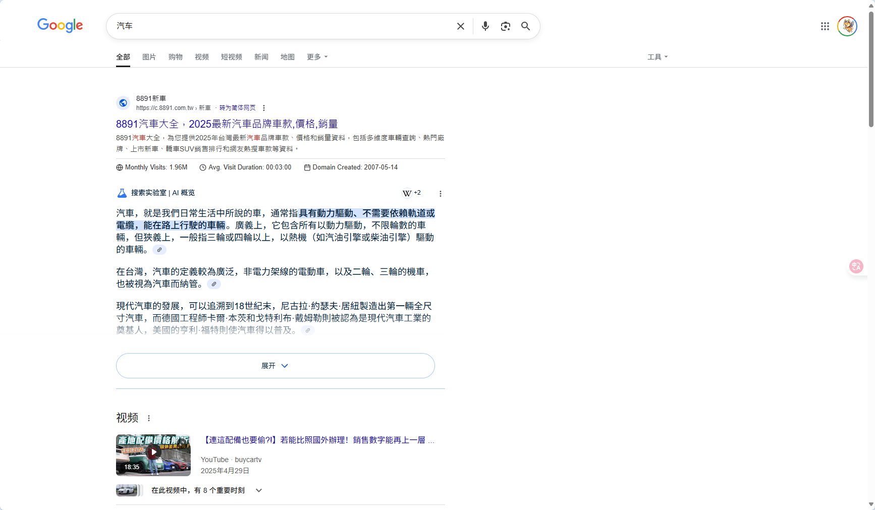 image-20250716195343571