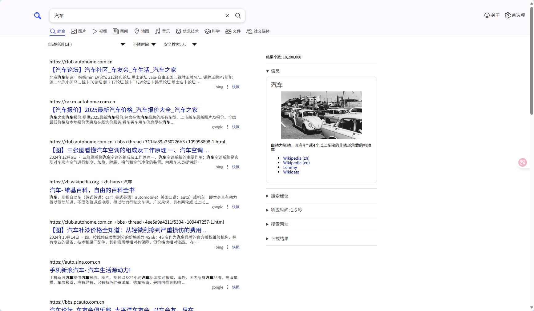 image-20250716195411244