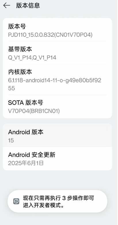 image-20250721184218871