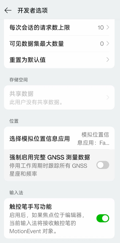 image-20250721184231495