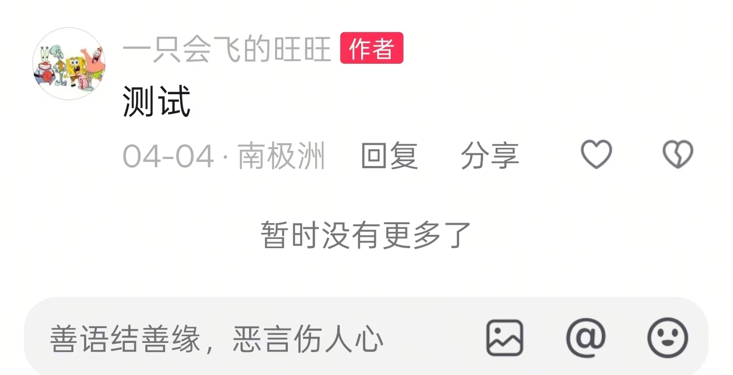 image-20250721184816230