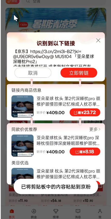 image-20250730142338235