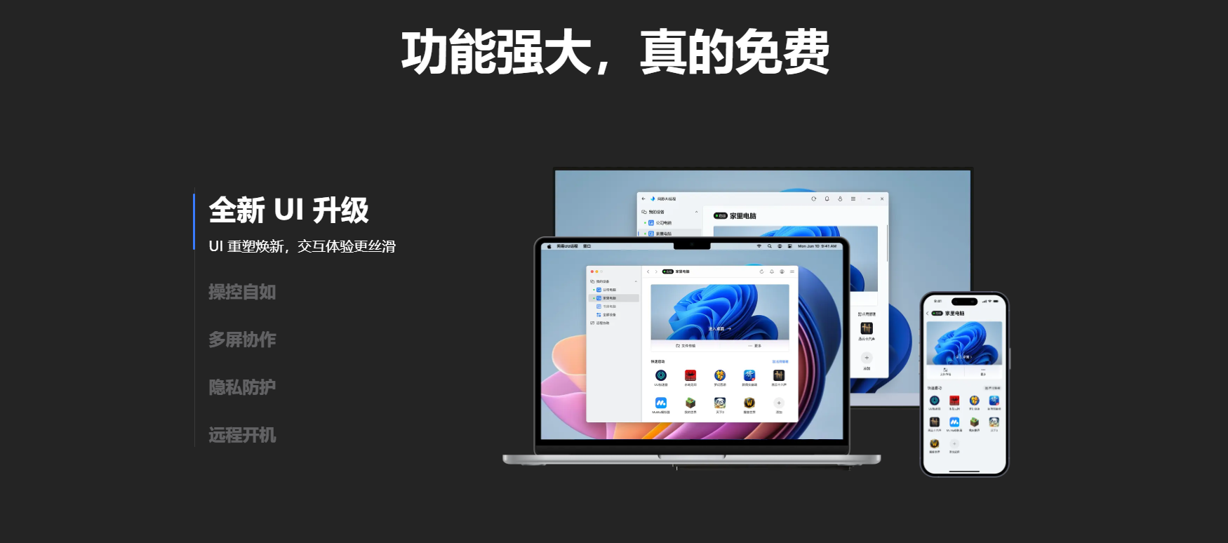 image-20250805145241352