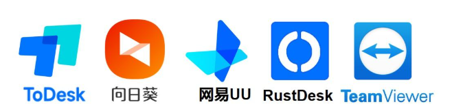 别再忍受卡顿了!抛开向日葵和ToDesk,这个免费远程神器才是真香(二)