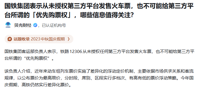 image-20250918115122424