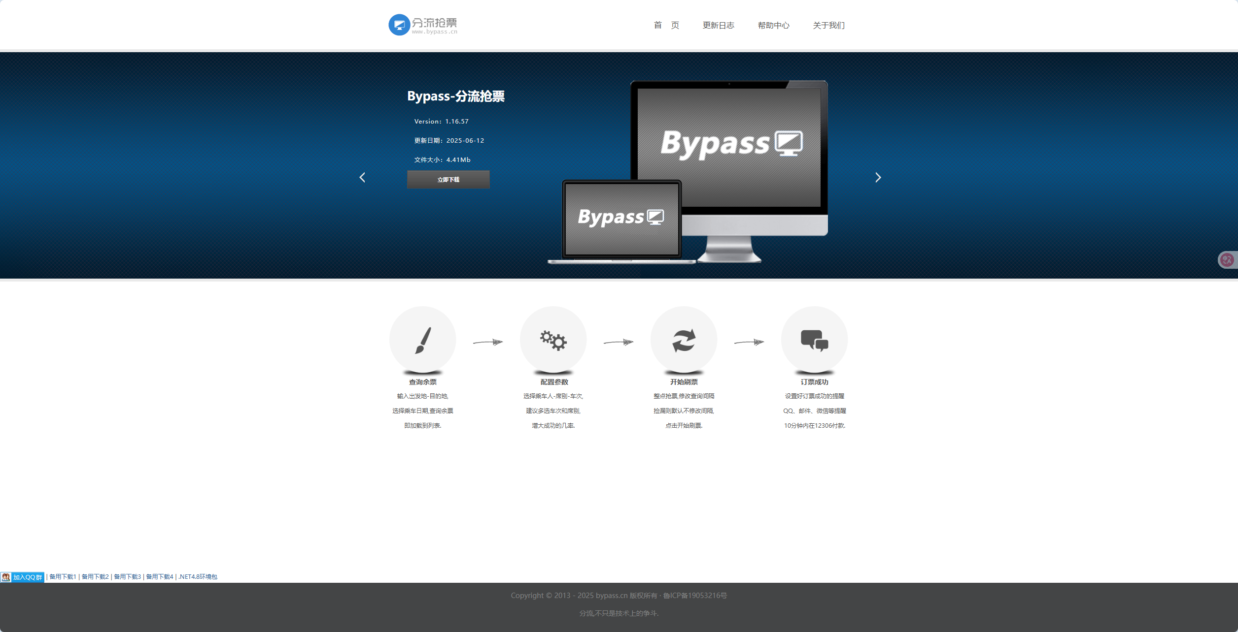 image-20250918121143829