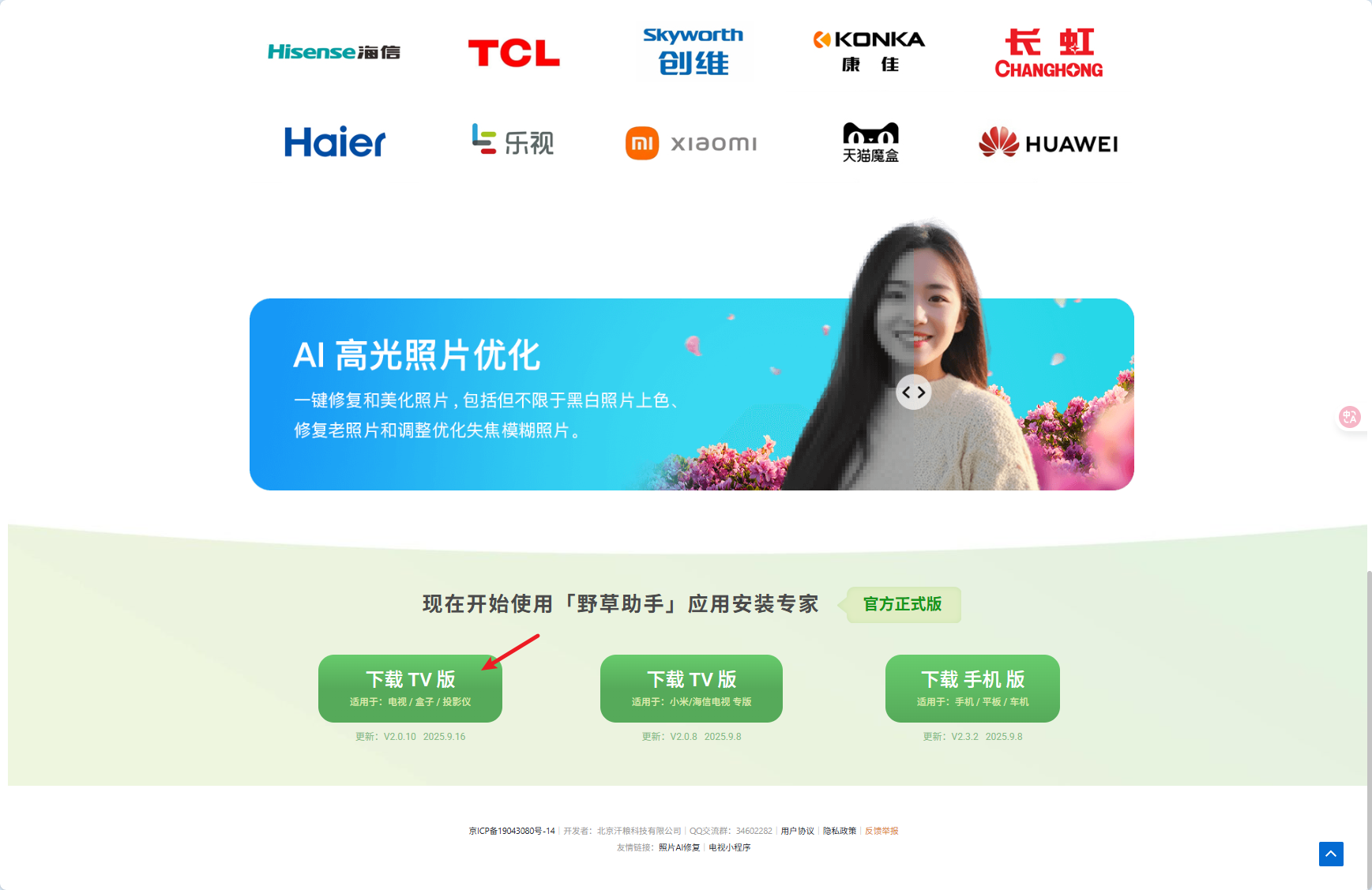 image-20250919154019317