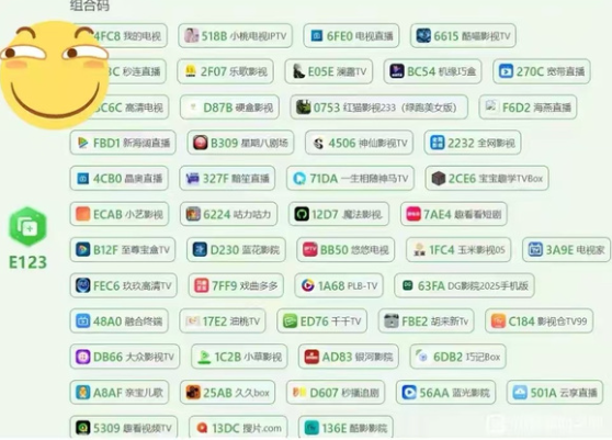 image-20250919154353976