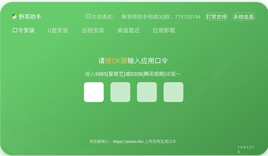 image-20250919154505079