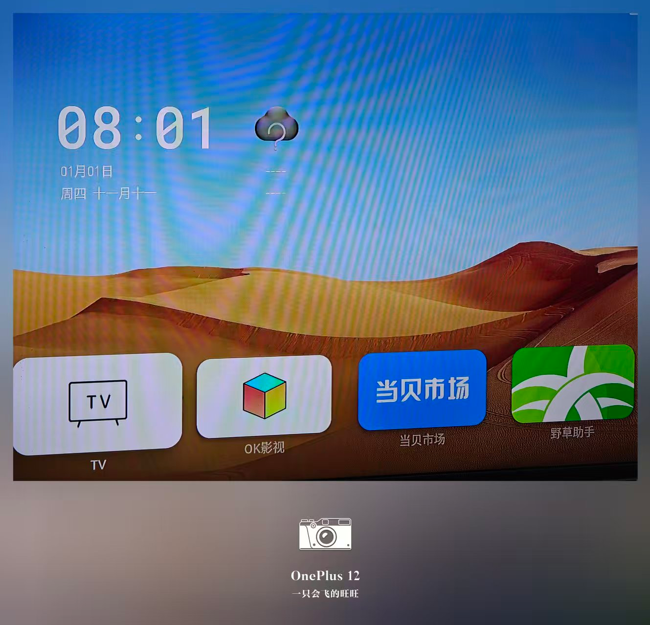 image-20250919155815507