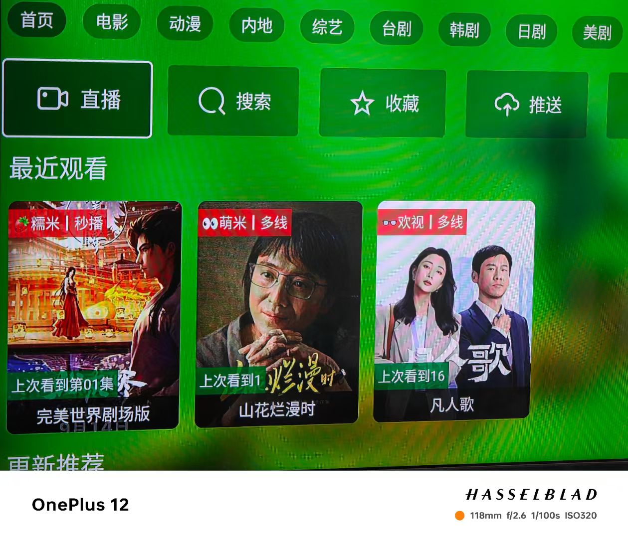 image-20250919155826230