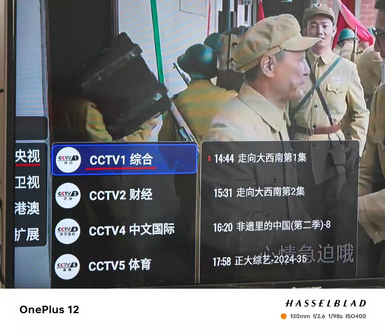 image-20250919155841961