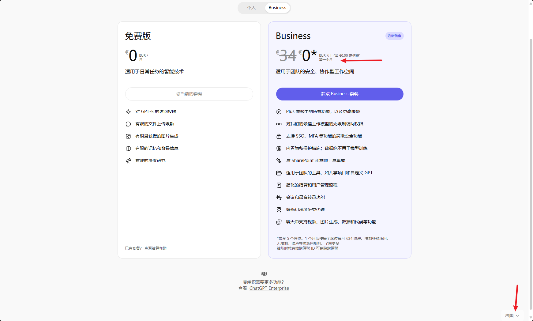 image-20251013082854868