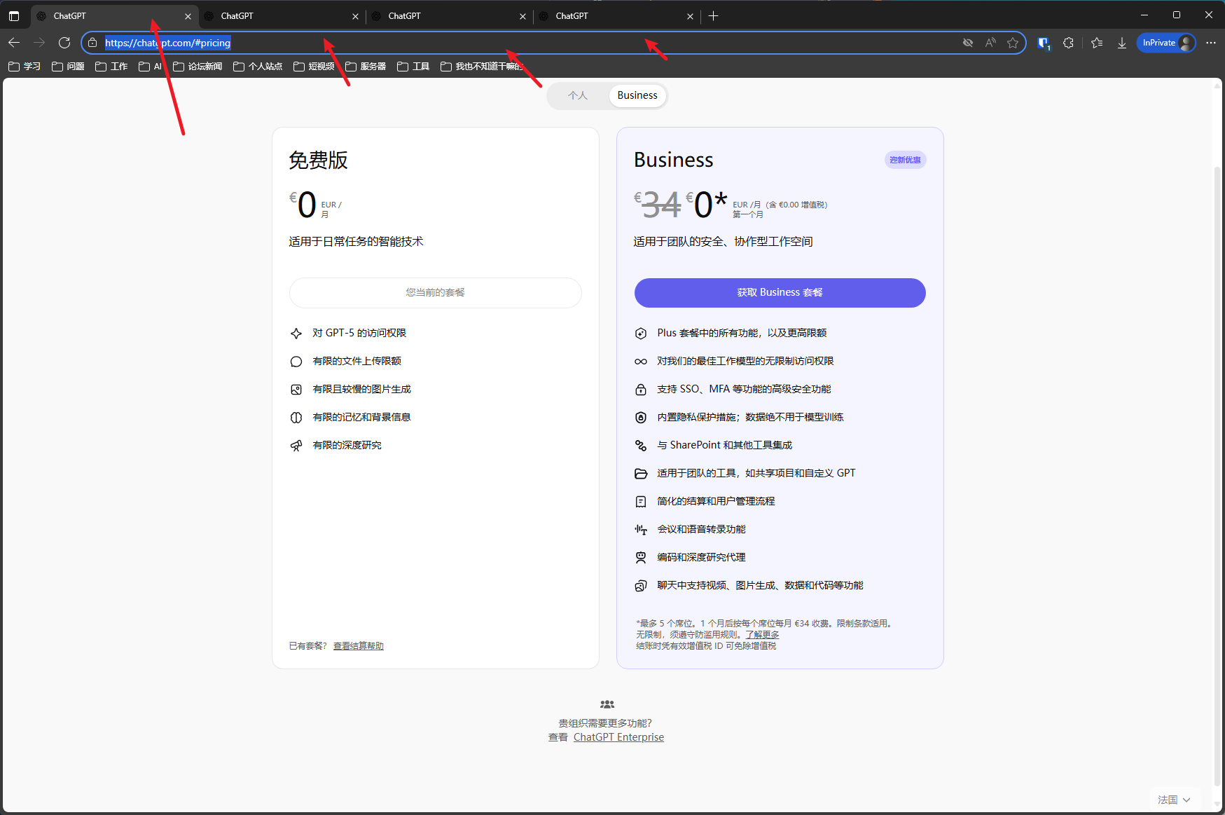 image-20251013083134458