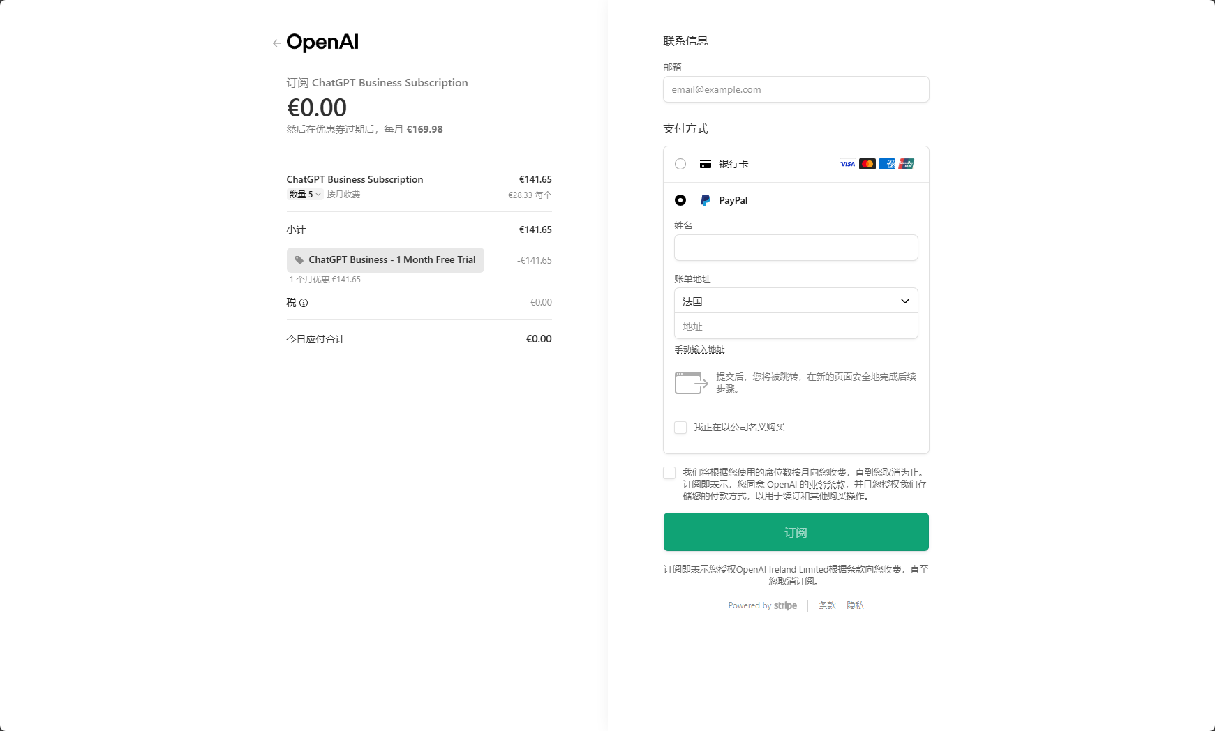 image-20251013083206043