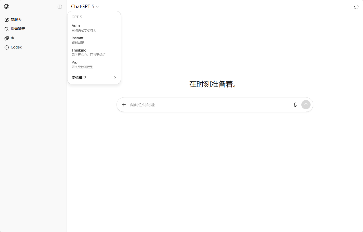 image-20251013083340908