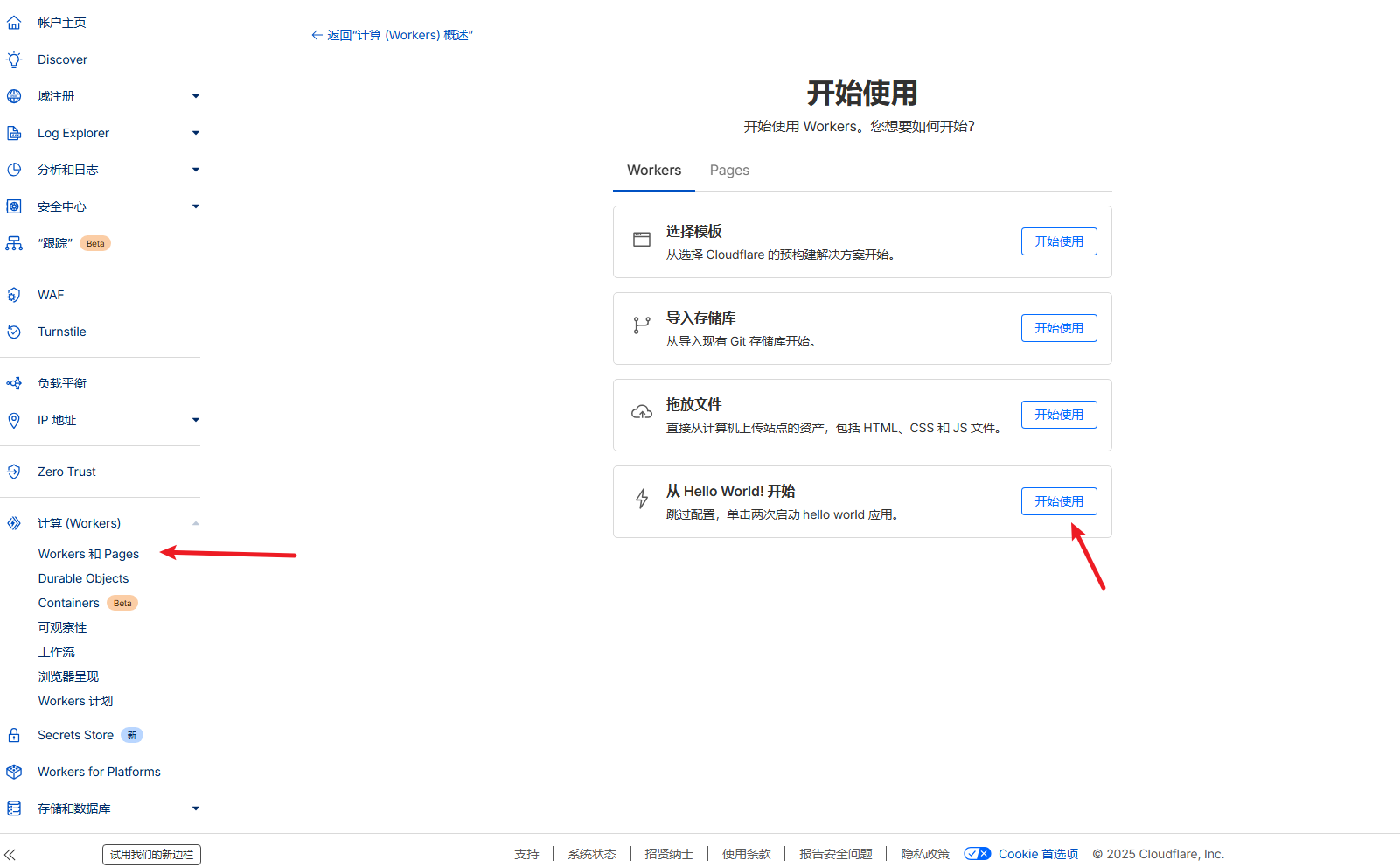 image-20251016092056993