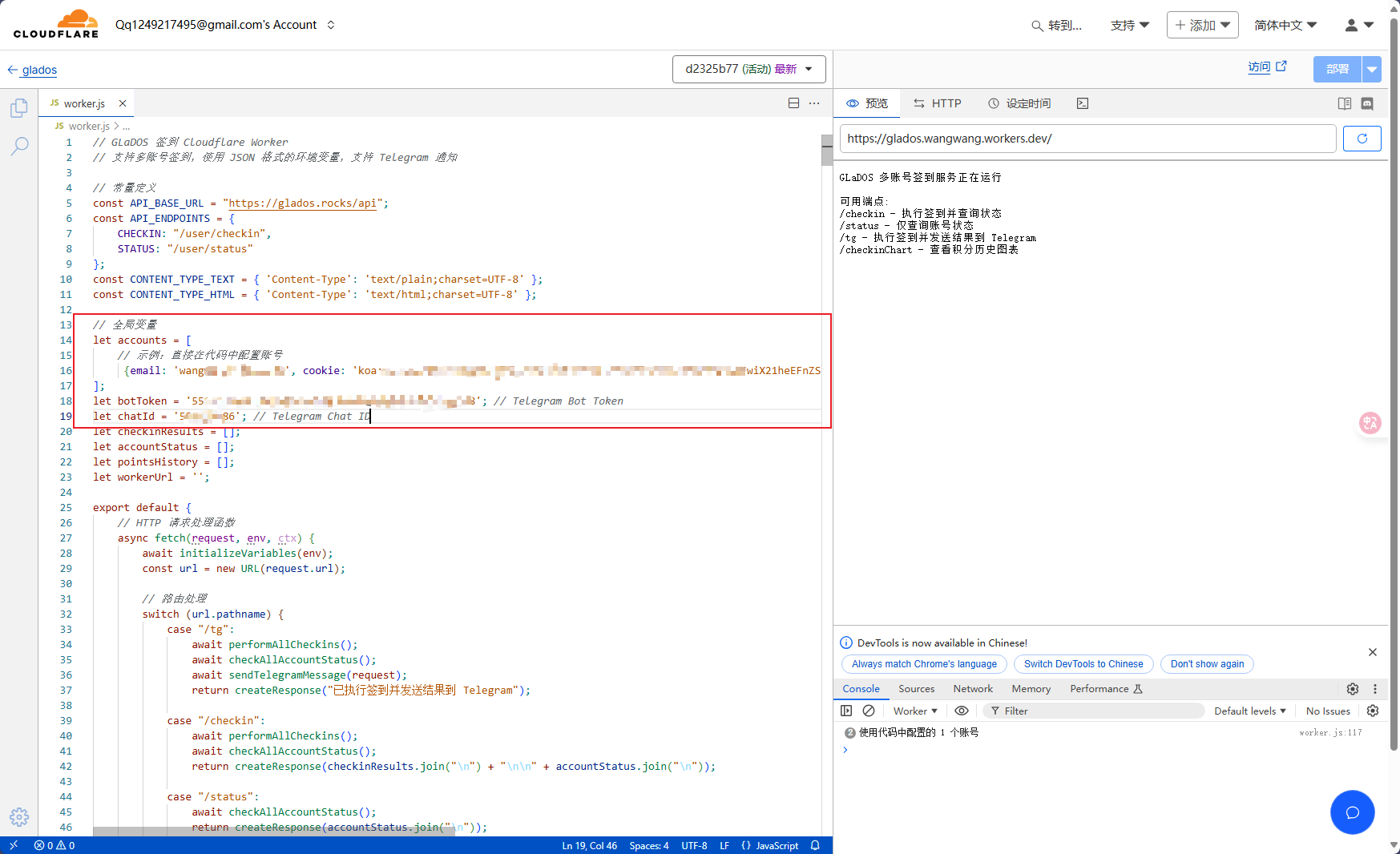 image-20251016094257764