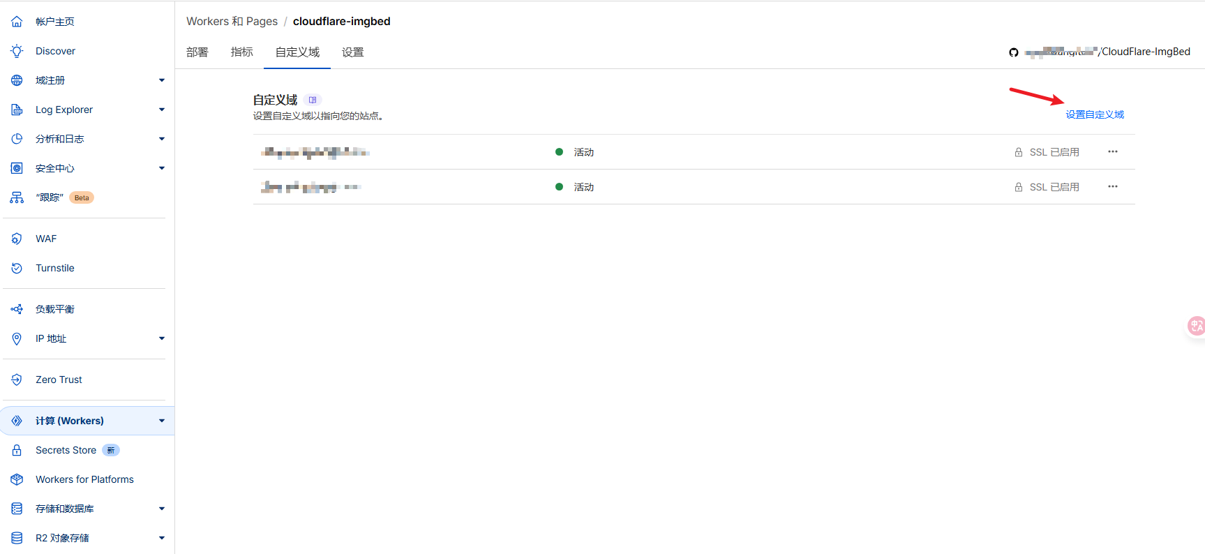 image-20251016145247625