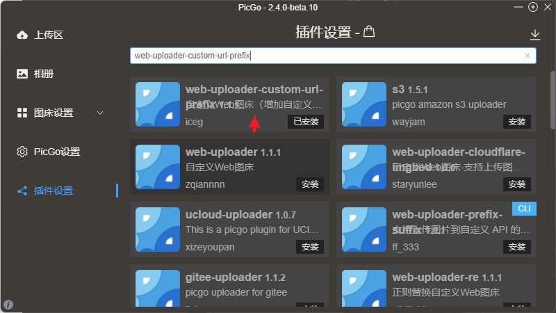 image-20251016145701576