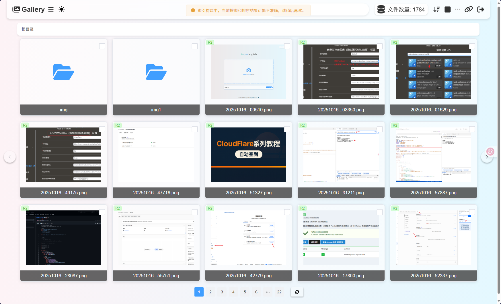 image-20251016150028368