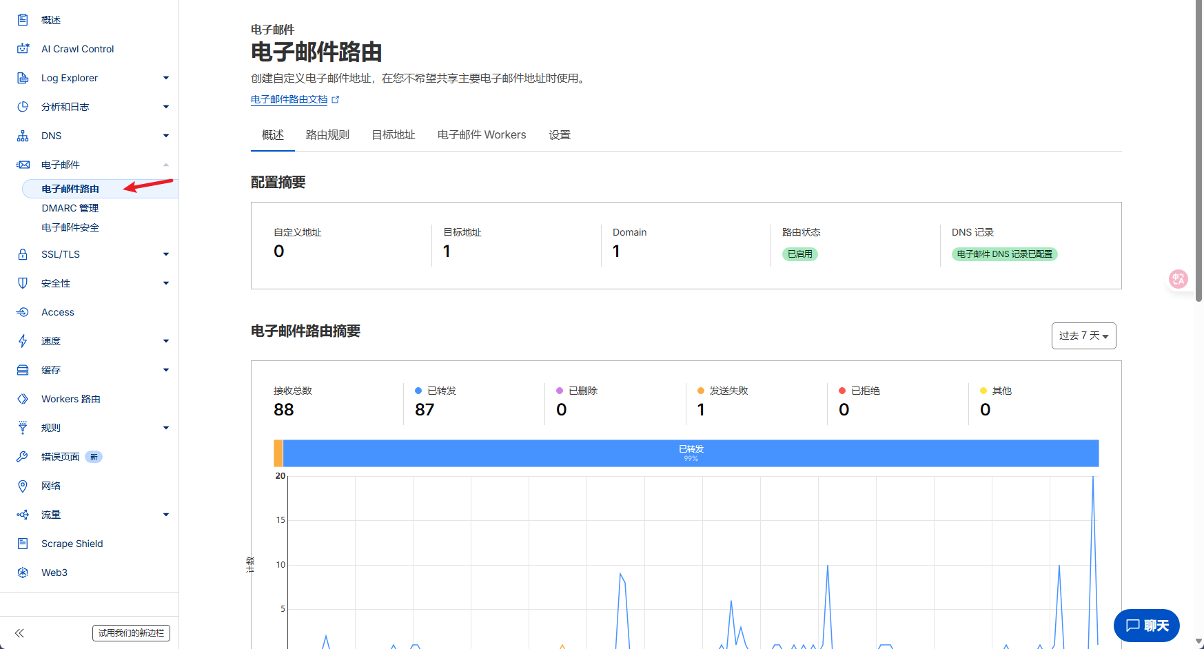 image-20251017105631093