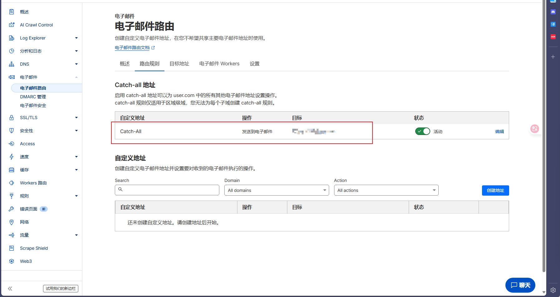 image-20251017105711141