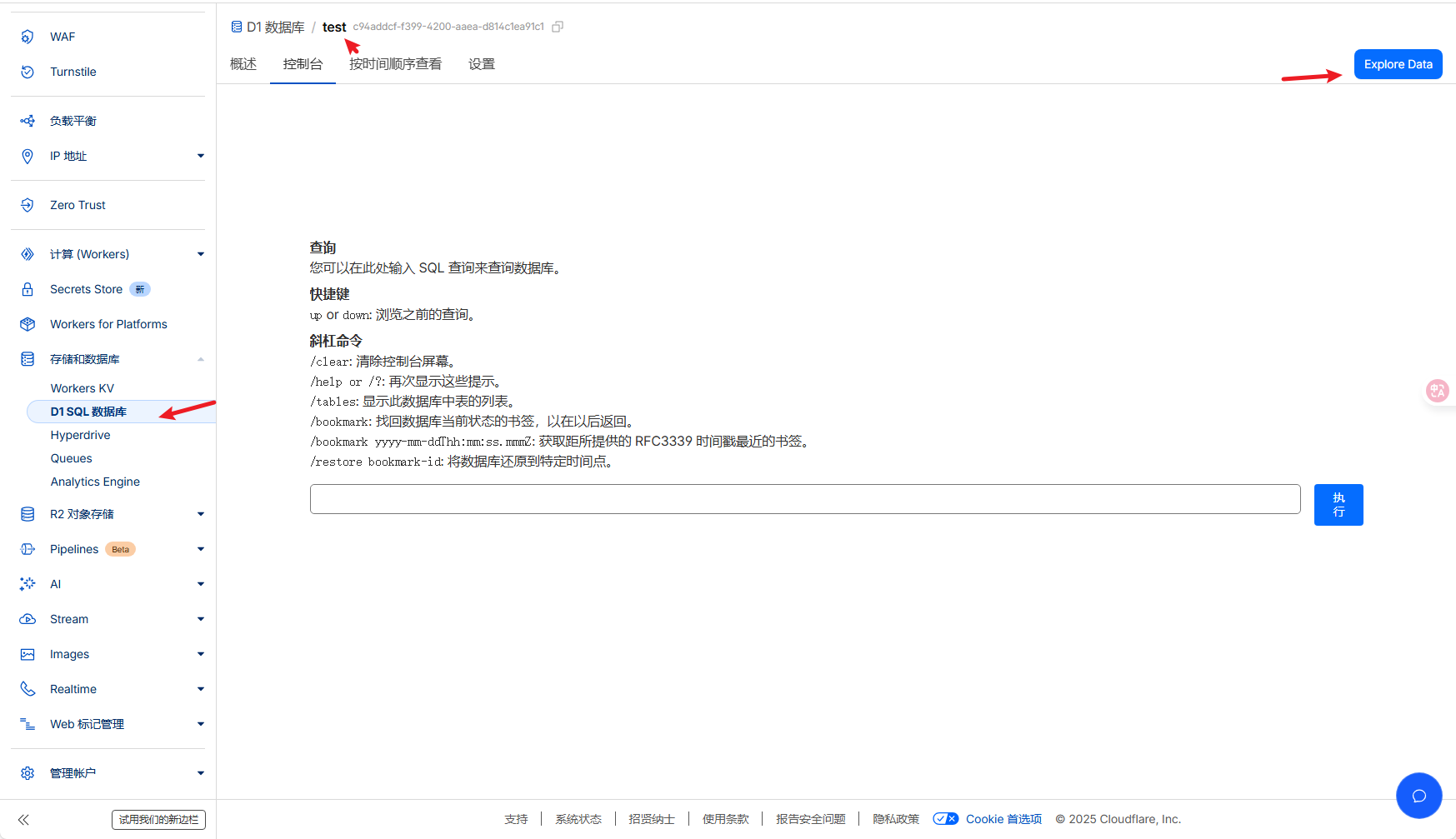 image-20251021081741503