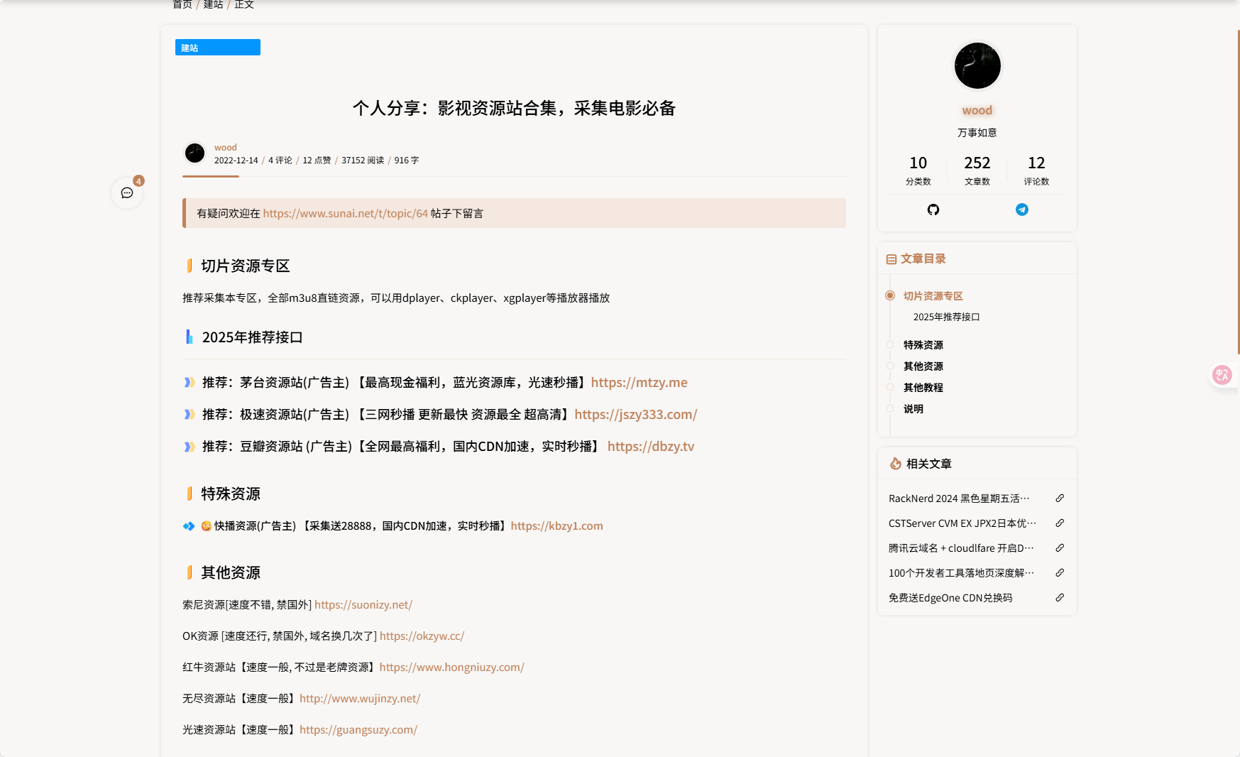 image-20251021090551495